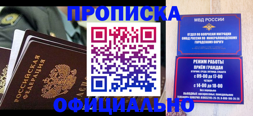 регистрация для дет. сада в Белгороде